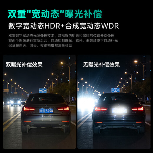 HIKVISION Hikvision driving recorder C6A 3K ultra-clear black light night vision 60 frames high-speed anti-shake without smear AI voice control