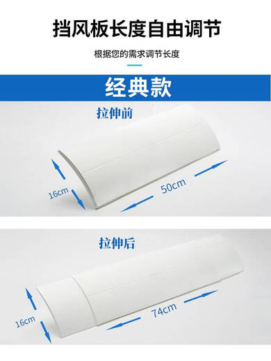 Pare-brise de climatisation centrale, guide du vent, déflecteur de sortie d'air de climatiseur intégré au plafond, housse universelle pour machine de plafond, style respirant, 4 pièces, longueur 50CM (sans filtre en coton) 74x15x16cm