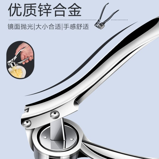 Yusenyi Garlic Press Household Ginger Garlic Press Manual Garlic Mince Garlic Press Small Garlic Blender Large Garlic Press No Specifications