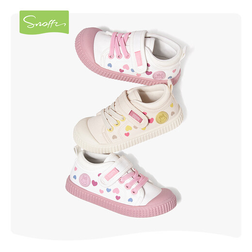 Snaffy children's toddler shoes baby kindergarten indoor shoes spring girls breathable and comfortable casual sneakers Milan white 22