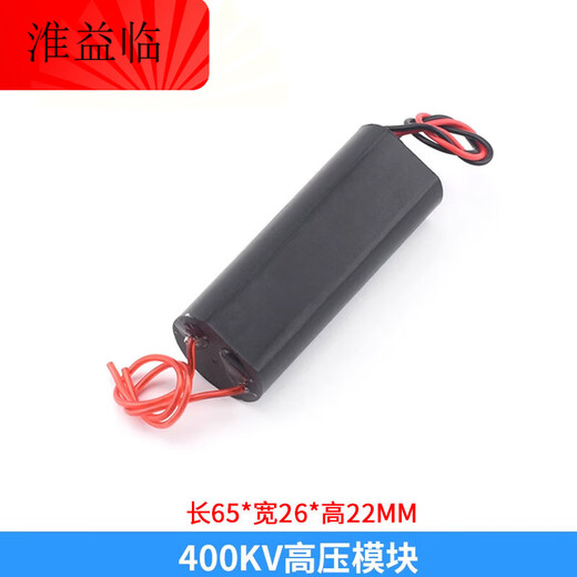 Arc pulse DC 400/1000KV pulse inverter generator ignition line coil module high voltage package set 400KV high voltage module