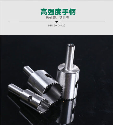 Anxin high-speed steel fine-tooth bead knife drill bit bracelet tool ball bead knife wooden bead knife round turning tool bead forming knife inner diameter 6mm one