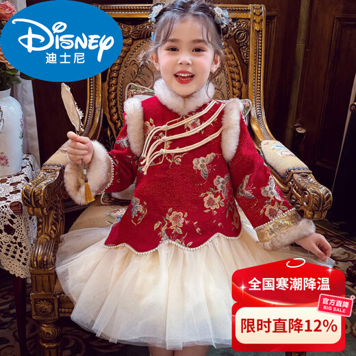 Disney Mimi Haro Girls New Year's Dress Cheongsam Dress Children's Velvet Princess Dress Winter Wear New Girl's Dress New Year Pink 120