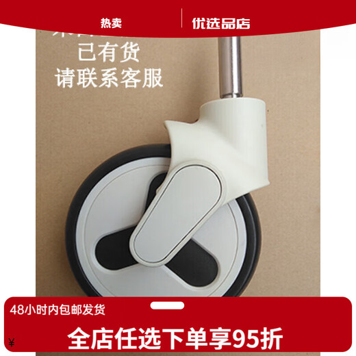 Stroller accessories babyruler wheel stroller stroller front wheel rear wheel/bebehoying JG308 high view front wheel