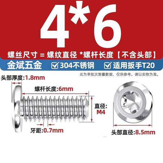 Zailu 304 stainless steel flat head beveled edge torx screws furniture screws flat round head beveled edge torx head screws screws M8 M6*35 (700 pcs/pack)