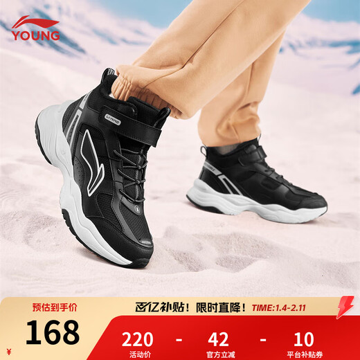 Li Ning children's shoes, children's cotton shoes, sports shoes, men's and women's, velvet, reflective, water-repellent, mid-top casual shoes, YKCU224, velvet, black-9 34