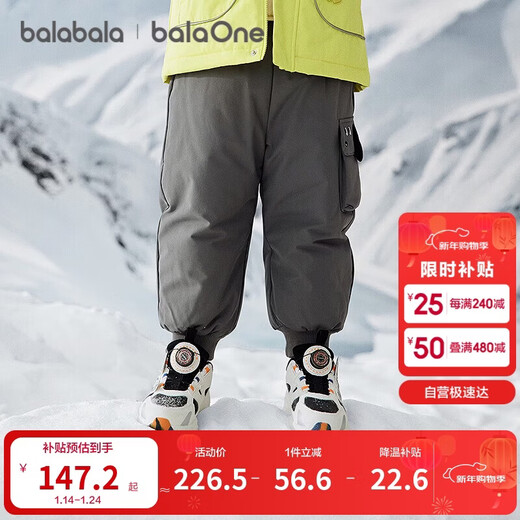 Bala BalaOne children's clothing baby down pants boys overalls winter 2025 trousers three-proof 208425108102