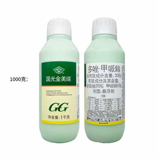 Guoguang Jinmeirui 30% polyazolium dwarf plant peach tree shoot control wheat rice peanut wheat winter control and regulation 1000g