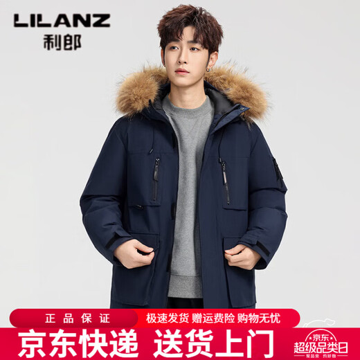 利郎（LILANZ）羽绒服男士2026冬装潮牌工装户外冲锋防风连帽保暖外套男女 米白色 S