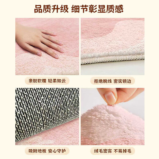 Bedside carpet, cartoon imitation cashmere mat, high-end thickened bedside blanket, bedroom end of bed foot pad, cute living room floor mat, love bow, thickened fine sand, imitation cashmere 60cm*160cm