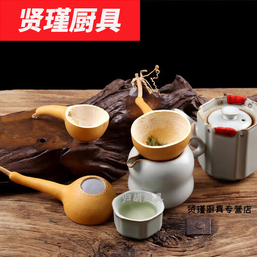 Tuojin gourd tea drain gourd tea drain filter gourd scoop tea can teapot cup handmade tea ceremony gourd tea filter single base suitable for the above tea drain