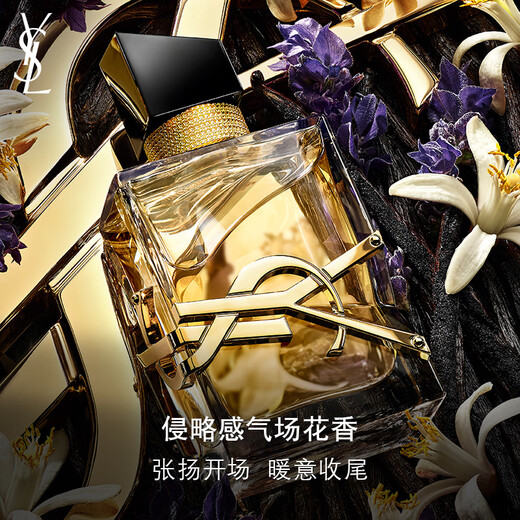 YSL Saint Laurent Eau de Liberté 90ml women's perfume long-lasting fragrance gift box cosmetics birthday gift for girlfriend New Year gift