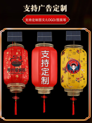 Xushansi Solar Sheepskin Red Lantern Outdoor Waterproof No Plug-in for Housewarming Home Gate Balcony Antique Garden Decoration Round 50 Thickened Red Pfaff Solar Model Light Sensing Automatic Lighting/Support USB Charging/Remote Control