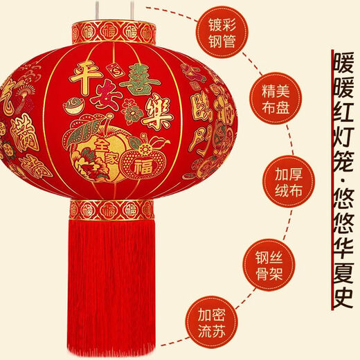 Xushansi's new long-pole red lantern Spring Festival outdoor New Year's door courtyard balcony decoration six-sided full picture blessing lantern plug-in-free model (wireless remote control light) new 120# Jiahe Wanshixing (gold beads tassel) one pair