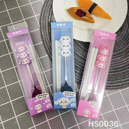 Shantou Lincun Spoon and Chopstick Set Blister Packaging Cartoon Portable Tableware Travel Tableware Self-Prepared Spoon and Chopstick Tableware Good-looking and Convenient HS0227/HS598