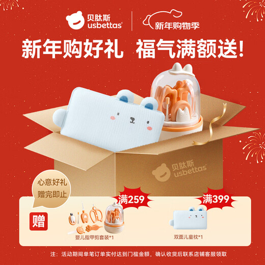 Betis children's pillow 3-8 years old zoned neck protection artifact baby growth pillow four seasons kindergarten pillow H2 segment sea salt blue