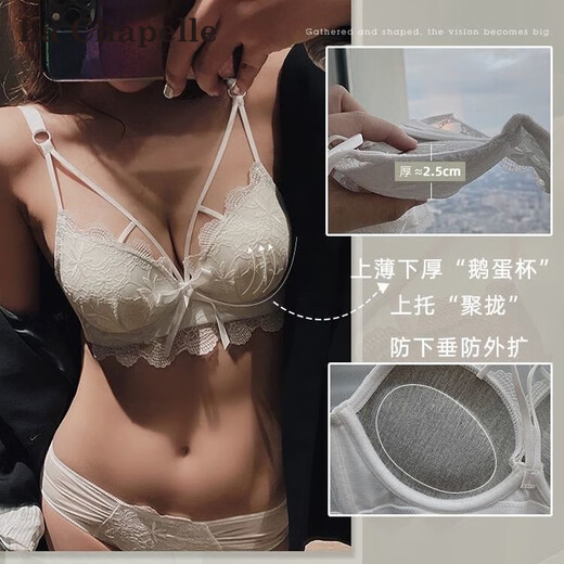 La Chapelle red sexy lace underwear women's suit for the year of birth, small breasts gathered to look bigger, side tightening, no steel ring wedding bra