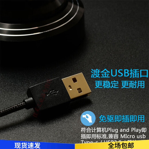 Volume knob USB volume controller adjuster PC volume switch lossless digital wire controller default