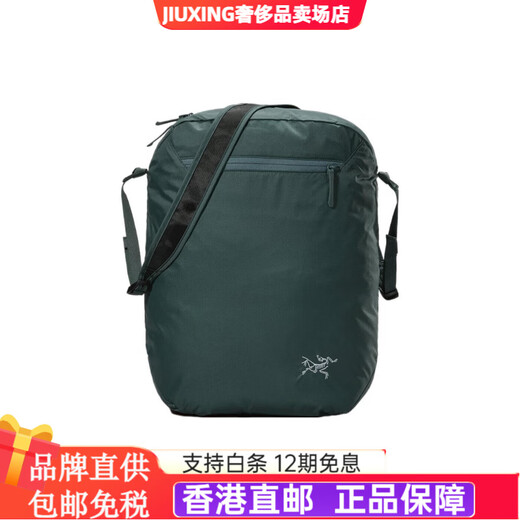 Arc'teryx (ARC TERYX) Heliad 12L Sports and leisure multi-functional embroidered logo Tote bag Tote bag shopping bag shoulder crossbody green