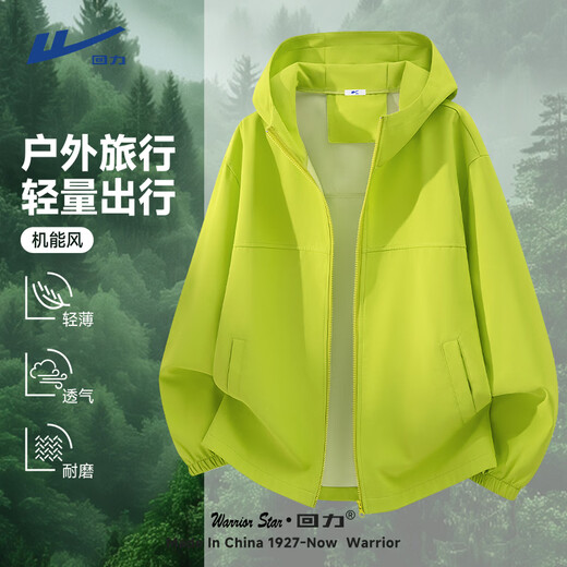 Pull back hooded sports jacket men's 2026 spring new handsome functional assault top men's lightweight men's black (American retro chest label) M /170 (weight 100-120Jin Jin is equal to 0.5 kg)