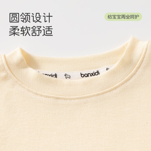 Banxidi girls dress spring 2026 new baby princess skirt suit one-year-old dress children's mesh tutu skirt