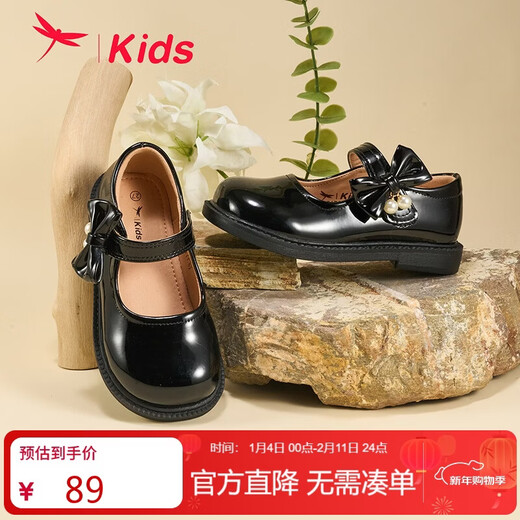 Red Dragonfly Children's 2025 Autumn and Winter Children's Shoes Girls Small Leather Shoes 3-6 Years Old Princess Shoes Single Shoes Q51BPPY455 Black 31