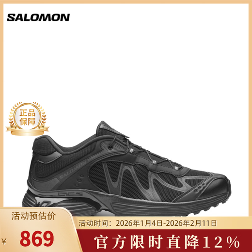 Salomon men's and women's XT-WHISPER low-top casual cross-country training urban commuting running shoes L47762000 black 44 (USM10/UK9.5)