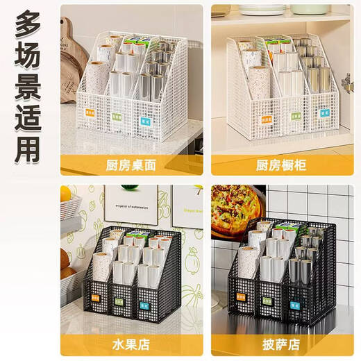 Fantasy cling film storage box kitchen storage bag storage artifact multi-functional disposable cling film cover storage box three compartments - frost white