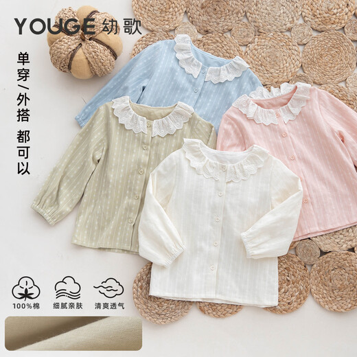 YOUGE (YOUGE) infant spring new style fresh and sweet skin-friendly combed cotton hollow doll collar long sleeves