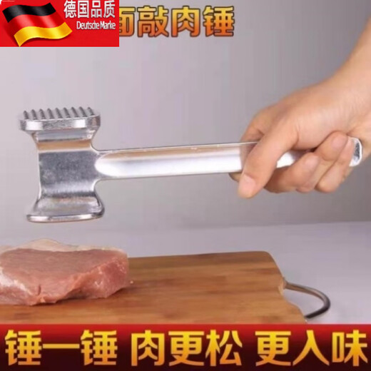 Tuojin Household Aluminum Alloy Double-sided Meat Hammer for Steak and Chicken Steaks, Square Head Double-sided Meat Hammer (Small Size)