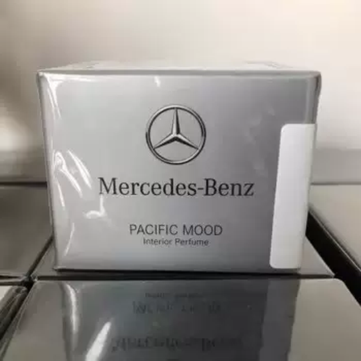 Yusenyi Mercedes-Benz original car fragrance aromatherapy S350 S400 S450L Maybach GLS special car fragrance system DAYBREAK 1g
