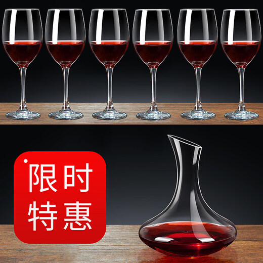 Tuojin German imported quality commercial large and small goblets wine glasses household glass red wine decanter set reinforced thickened red wine glasses 6 pieces 415ml