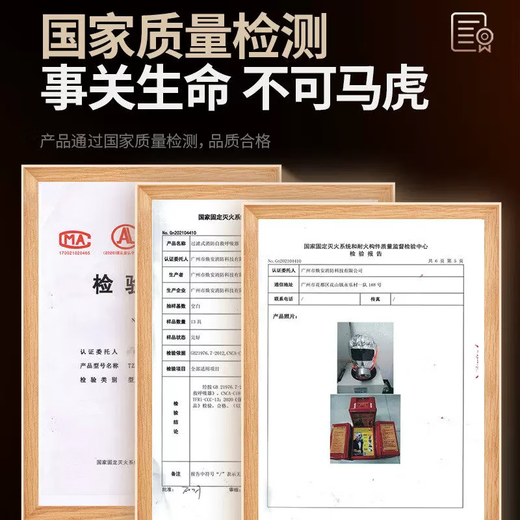 Fire mask 3C certified anti-virus, anti-smoke and fire mask fire escape household special filter self-rescue respirator household silicone type (3 people) emergency fire protection suit home safety and security