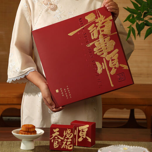 Fantasy packaging box 6 pieces 8 pieces wine egg yolk cake gift box empty box Chinese style + everything goes smoothly + embossed hot stamping 8 pieces 50 sets