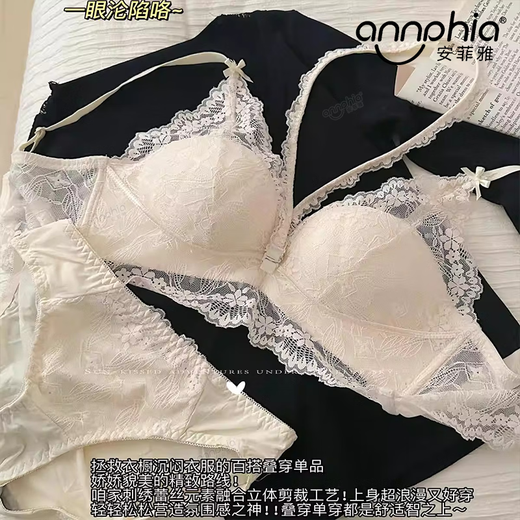 Anfiya Dragon Heart 2.0 upgraded thick French pure lust lace bra for women with small breasts, sexy push-up bra for small breasts. Anfiya - Big Bear, Champagne + Champagne + Lace Halter S 32/70AB