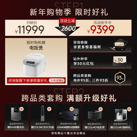 COLMO Black Pearl Refrigerator C3 522L French Multi-Door/Polaris C2 520L Automatic Ice Making AI Nutrition Cabin Household Large Capacity 60cm Ultra-Thin Flat Full Frequency Conversion Air Cooling AI Nutrition Refrigerator C3 Star Stone Black