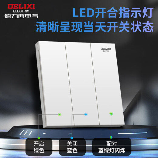 Wireless wire remote control switch intelligent remote controller free of wiring single and double cut panel 220v lamp optional sticker white one on_set (1 main switch + 1 optional sticker)