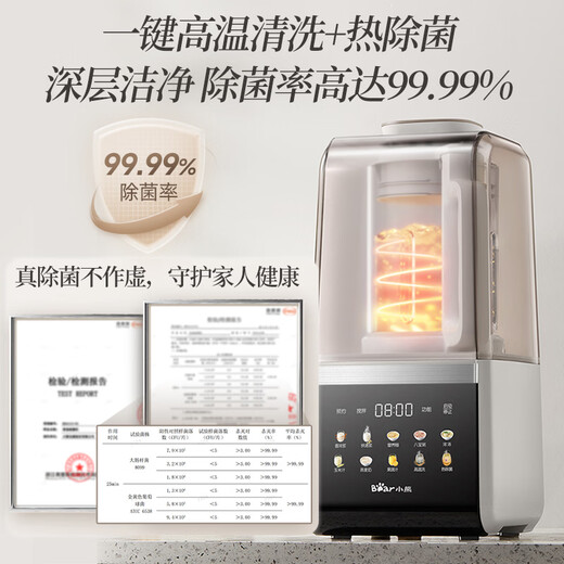 Bear wall breaking machine household self-cleaning 1.5L removable and washable filter-free wall breaking machine fully automatic no-cook food supplement cooking machine 2025 new silent no-wash 3-4 people hot drying and sterilization G12F8