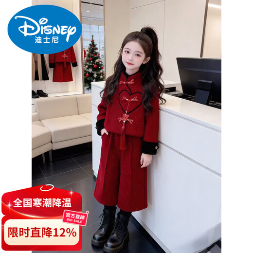 Disney Girls New Year Clothing Set 2026 Chinese Style Red Festive New Year Clothing Winter Children's New Chinese Style Two-piece Set Suit 130 cm