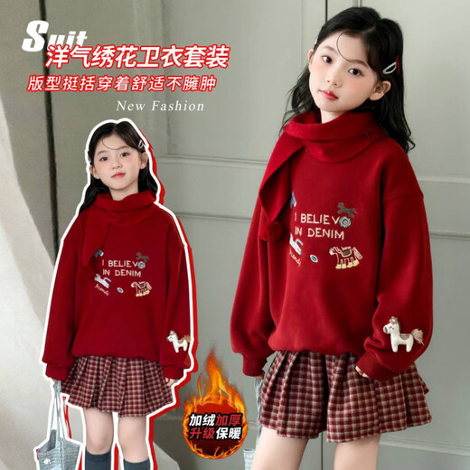 Wooden house girls' velvet sweatshirt suit autumn and winter 2026 foreign-style children's New Year all-in-one velvet winter thickened New Year greetings two-piece set red sweatshirt with scarf plus velvet 160