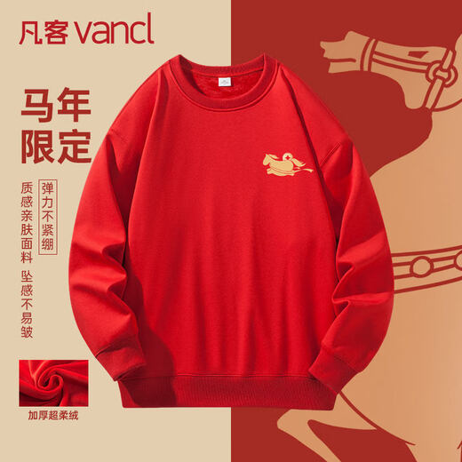 VANCL Nouvel An Chinois Rouge Imprimé Sweat Chinois Rouge-Béni Maintenant L