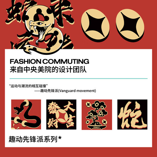 Pami (pami) men's zodiac year red socks spring and summer snake year mid-tube socks men's new year gifts gift box spring and summer socks women's good luck in the year of the snake red gift box one-size-fits-all suitable for sizes 36-43 7A_free gift box gift bag + can write greeting cards