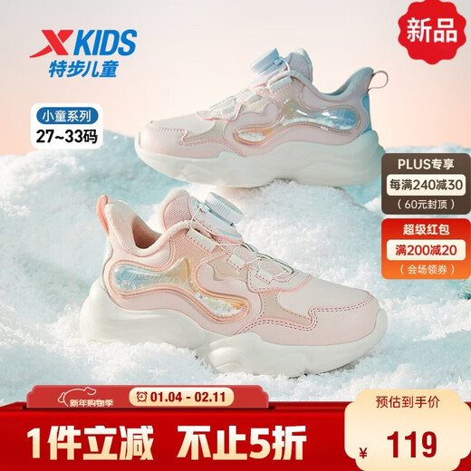 Xtep Children's Shoes Children's Knob Buckle Sports Shoes Girls Winter Warm Cotton Shoes Water Pink/Microwave Blue 32