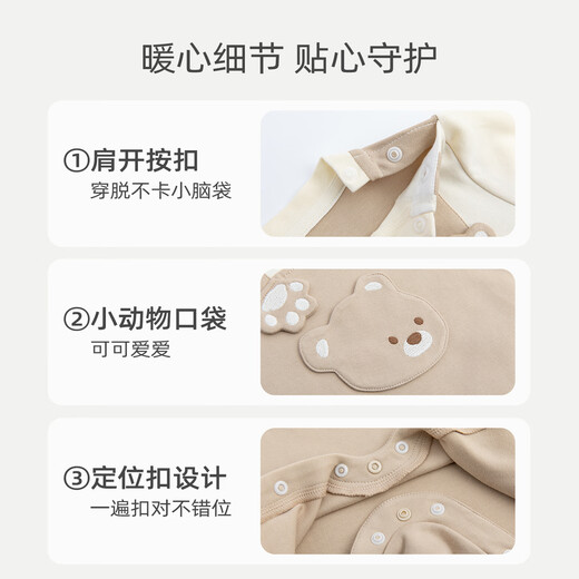 Mylabella (MOLO BALO) glutinous rice cotton baby fake two-piece long-sleeved jumpsuit, spring and autumn style baby wear romper, cute shape, coffee color 66cm