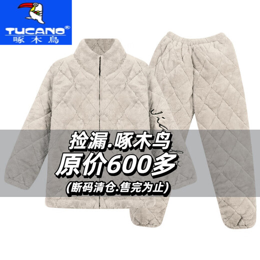啄木鸟（TUCANO）睡衣男冬季加厚加绒三层夹棉保暖珊瑚绒秋冬款男士家居服拉链连帽 82267立领-拉链【现货】 XL 标准：