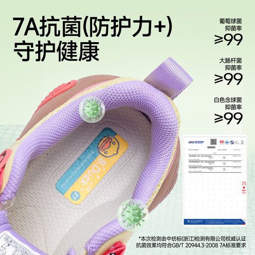 B.Duck Little Yellow Duck Children's Shoes 2026 Spring New Children's Breathable Mesh Sports Shoes Anti-kick Versatile Student Casual Shoes Trendy Yellow Red Size 31 Suitable for Feet Length 19.0-19.5cm