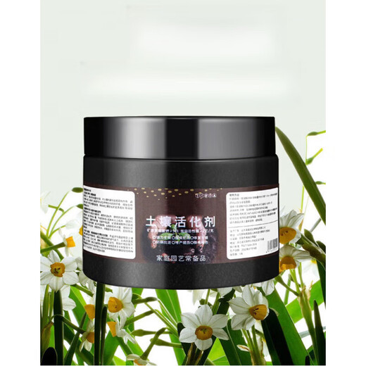 Wen Shiou soil activator universal loosening essence black water fertilizer plant flower fertilizer water-soluble fertilizer multi-functional soil activation treasure three bottles of soil activator