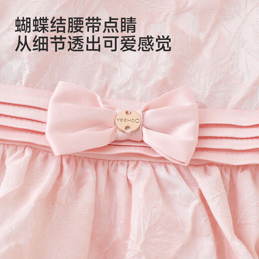 YEEHOO shopping mall same style dress girls princess dress spring and summer vest skirt western style one-year-old dress new style champagne pink 80 cm