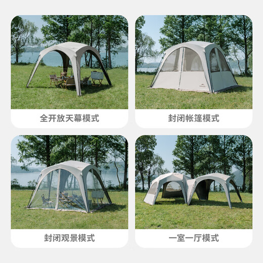 Naturehike Noke cloud community self-standing quick-open titanium black rubber canopy tent outdoor camping picnic rain-proof and sun-proof dome pavilion