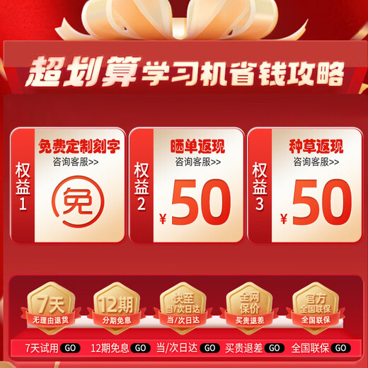 Xueersi learning machine, three-in-one learning tablet, primary school to high school curriculum synchronized for all subjects and all ages, AI computer for junior high school and pre-school children, including exclusive color box